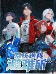 城市漫游者 旅行纪实综艺