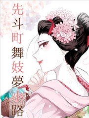 机械师手记 硬核科幻漫画